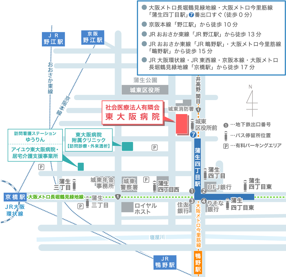 周辺マップ 近隣からお越しの方