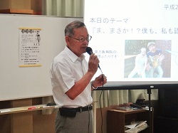 竹内会長のご挨拶