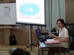 緊急連絡先について説明