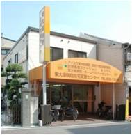 アイユウ居宅介護支援事業所