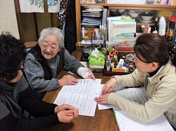 アイユウ 居宅介護支援事業所