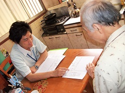 アイユウ 居宅介護支援事業所