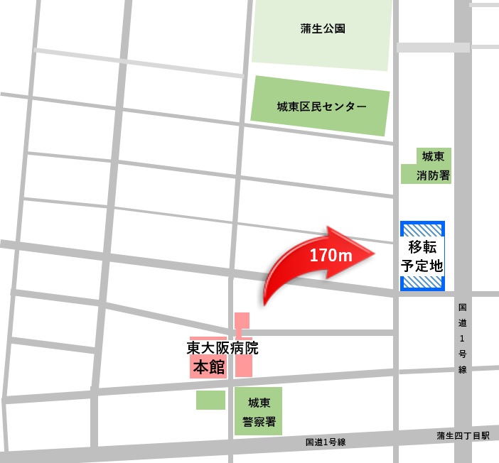 東大阪病院の新築移転先が決まりました お知らせ 社会医療法人 有隣会 東大阪病院 大阪市 城東区