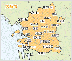 東大阪病院は大阪市内にある病院です!東大阪にはありません。