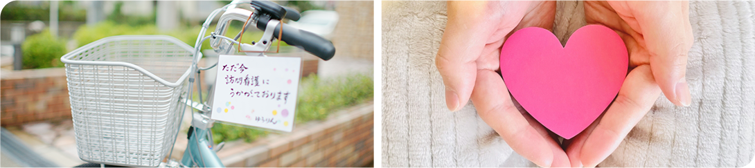 訪問看護を利用できるのは寝たきりの人だけではありません。