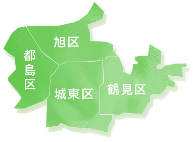 通常の訪問対象地域[城東区、都島区、鶴見区、旭区]