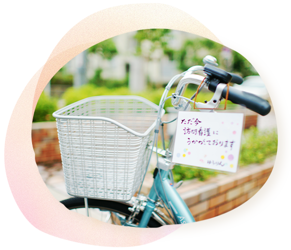 訪問看護ステーションゆうりん